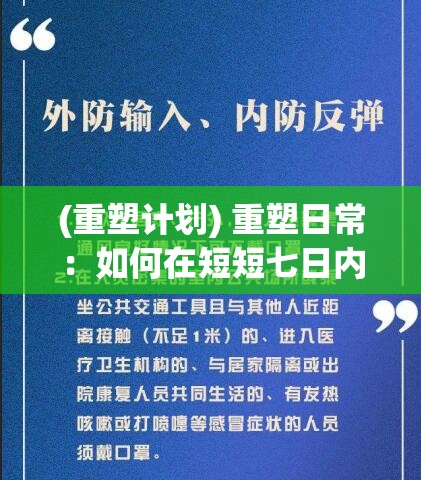 (屠龙兄弟官网) 《屠龙兄弟传：兄弟情深与斗智斗勇的传奇旅程》——揭秘兄弟二人如何携手战胜困难，共同成长。